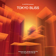Tokyo Bliss - V/A