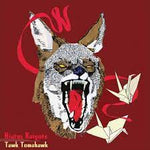 Tawk Tomahawk - Hiatus Kaiyote
